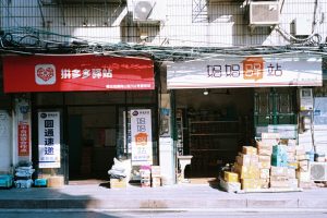 The Rise of Global E-Commerce: Expanding Markets and Opportunities